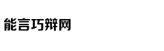 三星Galaxy Fold拆解:柔性屏内部啥样